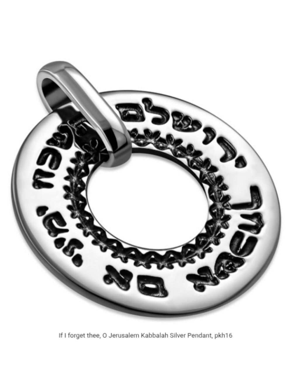 Pendant--"If I Forget Thee O Jerusalem" engraved in Hebrew Silver Floating Disc